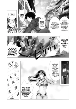 Page 4 of Dengeki Jealousy | Electric Jealousy