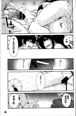 Page 126 of Maguai SEX