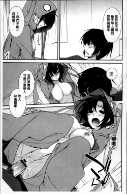 Page 140 of Maguai SEX