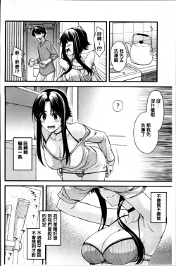 Page 149 of Maguai SEX
