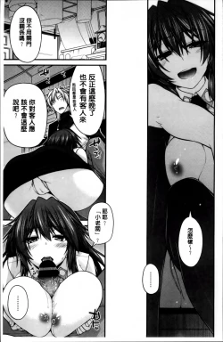 Page 14 of Maguai SEX