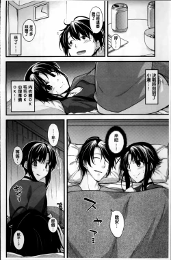 Page 153 of Maguai SEX