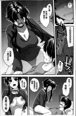 Page 154 of Maguai SEX