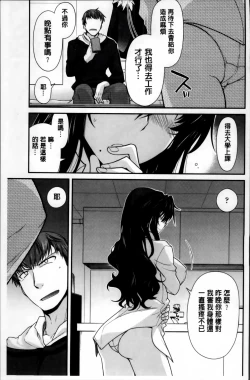 Page 182 of Maguai SEX