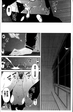 Page 190 of Maguai SEX