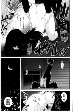 Page 192 of Maguai SEX