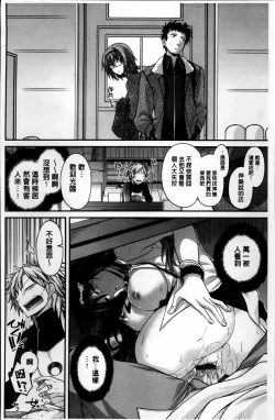 Page 19 of Maguai SEX