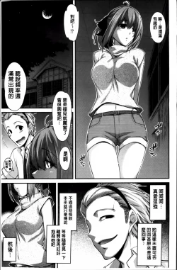 Page 200 of Maguai SEX