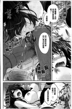 Page 25 of Maguai SEX