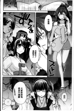 Page 29 of Maguai SEX