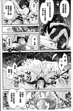 Page 43 of Maguai SEX