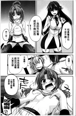 Page 56 of Maguai SEX