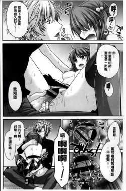 Page 59 of Maguai SEX