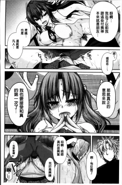 Page 61 of Maguai SEX