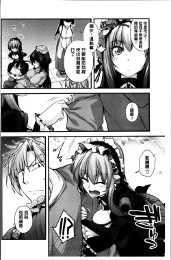 Page 71 of Maguai SEX