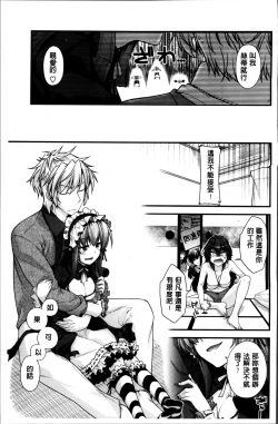 Page 72 of Maguai SEX