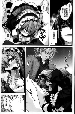 Page 76 of Maguai SEX