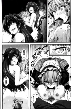 Page 79 of Maguai SEX