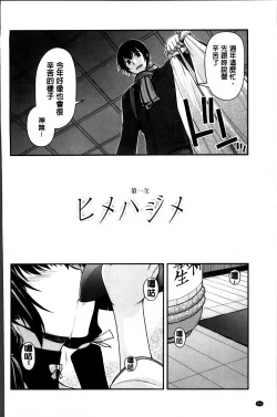 Page 89 of Maguai SEX