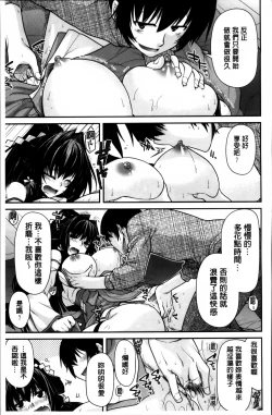 Page 96 of Maguai SEX