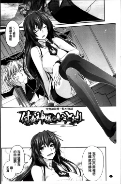 Page 9 of Maguai SEX