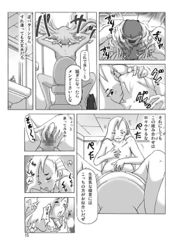 Page 15 of Tamatama Toorigakatta Shuukatsuchuu no Joshidaisei ni Kigaete