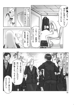 Page 16 of Tamatama Toorigakatta Shuukatsuchuu no Joshidaisei ni Kigaete