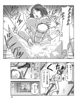 Page 35 of Tamatama Toorigakatta Shuukatsuchuu no Joshidaisei ni Kigaete