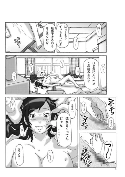 Page 8 of Tamatama Toorigakatta Shuukatsuchuu no Joshidaisei ni Kigaete