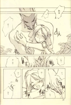 Page 38 of Kinpeibai 5