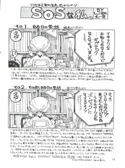 Page 15 of Lyrical Angel 2