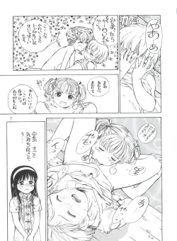 Page 8 of Lyrical Angel 2