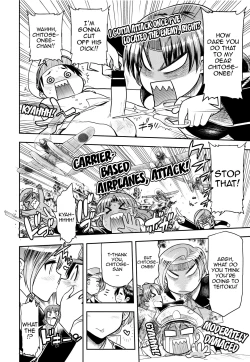 Page 7 of ChitoChiyo Shimai no Unyou ni Tsuite