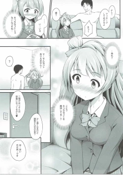 Page 12 of Ojisan no Onegai o Kotowarenai Kotori-chan