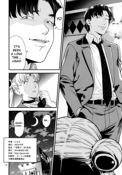 Page 25 of Tsukino UsagiR