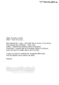 Page 3 of Sweet Festival
