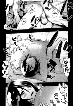 Page 6 of RUKIA'S ROOM
