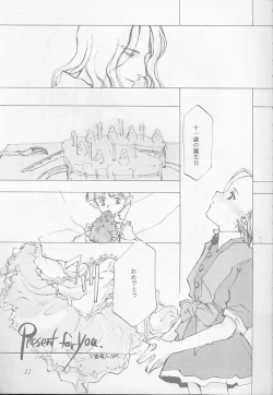 Page 11 of O Deco Style