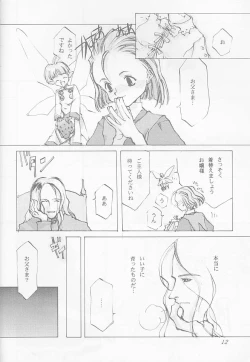 Page 12 of O Deco Style