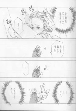 Page 15 of O Deco Style