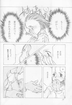 Page 16 of O Deco Style