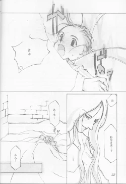 Page 22 of O Deco Style