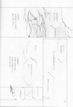 Page 24 of O Deco Style