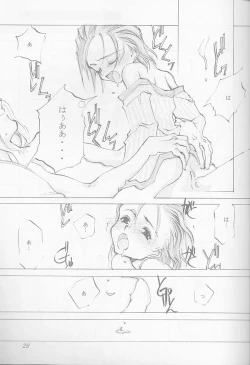 Page 29 of O Deco Style