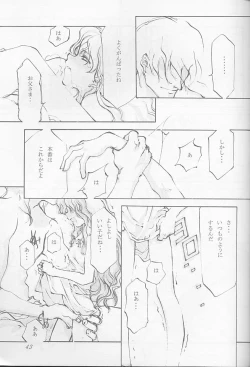 Page 43 of O Deco Style