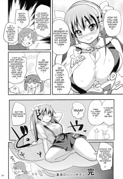 Page 22 of Pachimonogatari Part 2: Mayoi Loli Hari Body!!