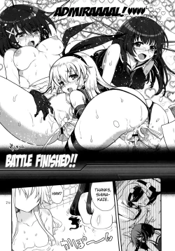 Page 23 of a hack aim you Shimakaze Choukai no Daisakusen! Maya-sama o Kaijuu seyo!!