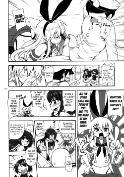 Page 5 of a hack aim you Shimakaze Choukai no Daisakusen! Maya-sama o Kaijuu seyo!!