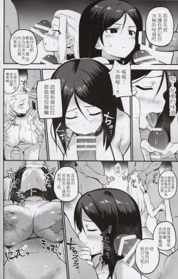 Page 12 of GIRLS und PENISES