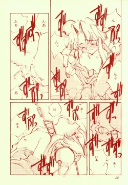 Page 26 of Sakuranboehon - Cherry Picture Book